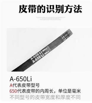 双华A1321三角带ABCDEO型传动带3V5V8V硬线皮带同步带